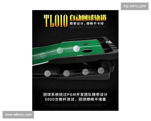 全运会高尔夫比赛允许使用测距仪但严格禁止开启坡度功能相关规定解析